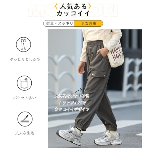 chickiddos キッズカーゴパンツ 150