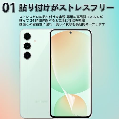 JACRON Google Pixel 9 Pro Fold用 アンチグレアTPUフィルム