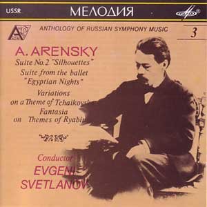 Arensky - Suite No.2. Suite from the ballet Egyptian Nights - Evgeni Svetlanov (CD)