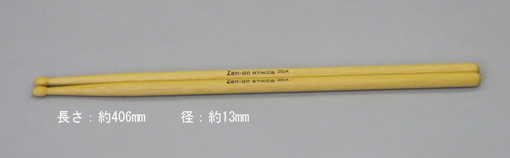 ゼンオン(ZENON) Drum Stick (35A)