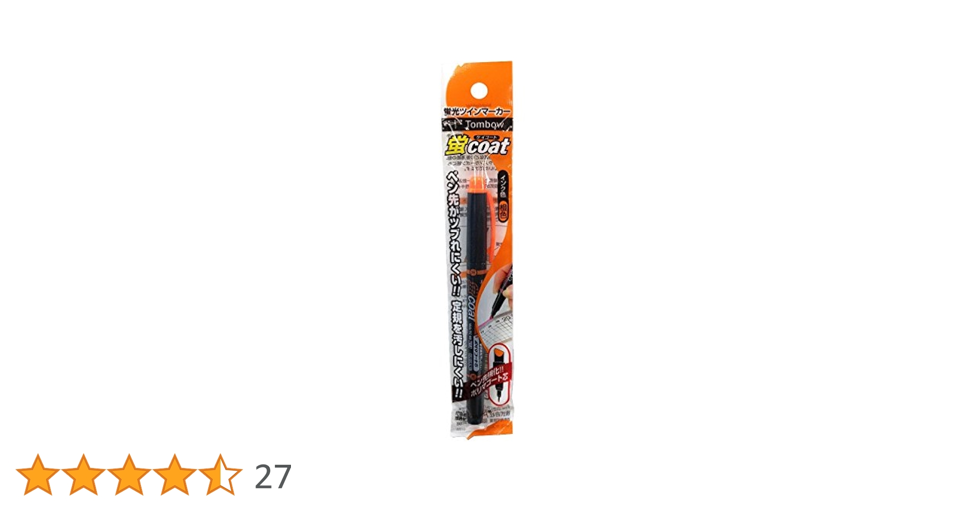 あお＊＊＊ Amazon.co.jp: トンボ鉛筆 蛍光ペン 蛍コート GCA-114 橙パック