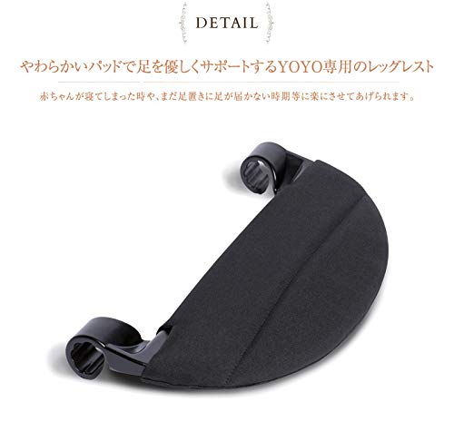 Amazon.co.jp: Stokke(ストッケ)【公式】YOYO(ヨーヨー) レッグレスト
