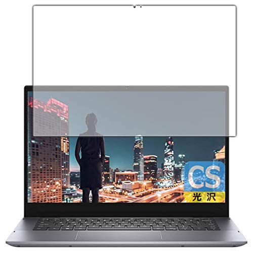 PDA工房 Inspiron 14 5000シリーズ 2-in-1 Crystal Shield 保護 フィルム 光沢 日本製