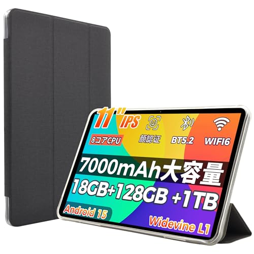 Amazon.co.jp: RebotAi B11 専用ケース【RebotAi公式保護カバー