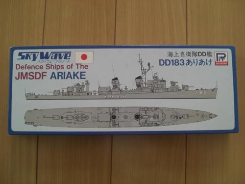 Maquette DD Ship Arai Pit Road Skywave Series pour les passionnés de construction navale militaire - 2
