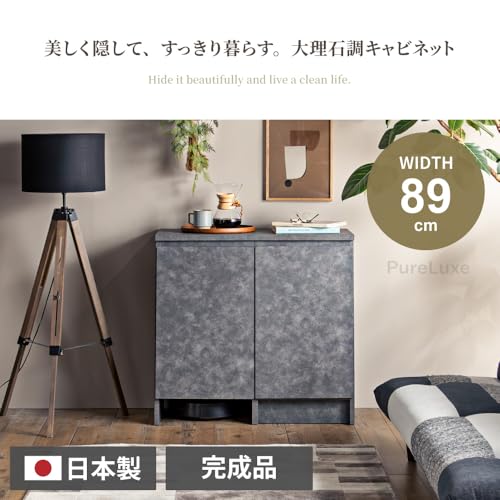 Pure Luxe サイドボード キャビネット チェスト リビングボード 幅89cm 収納 お掃除ロボット収納 配線孔付き 大理石調 北欧 シンプル 完成品 玄関渡し (ダークグレー) [2]