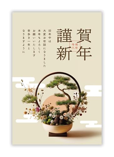 Amazon | 年賀状 2026 ハガキ 10枚 私製はがき【フチなし全面プロ