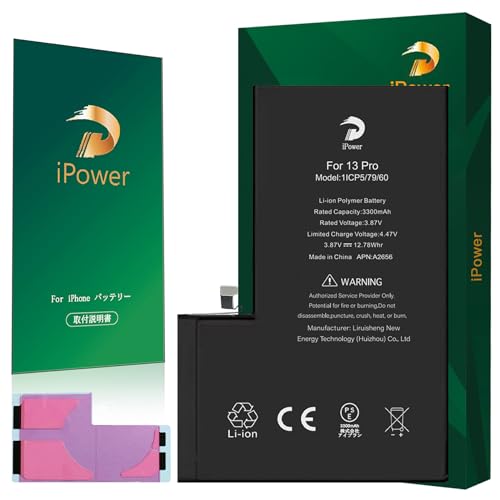 大幅値下げ‼️iPhone 13 Pro 95%バッテリー最大容量  256G Amazon | 【整備済み品】 Apple iPhone 13 Pro 256GB