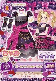 アイカツ‼️ アクリルぷちスタンド「アイカツ！」09/スクールドレスver