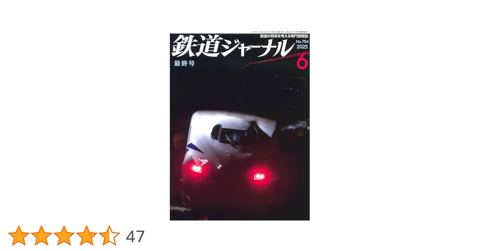 脊椎脊髄ジャーナル 2025年 06月号 [雑誌] 脊椎脊髄ジャーナル 2025年06月号】腰椎椎間孔狭窄の診断と治療