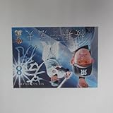 BBM2005阪神タイガース■レギュラーカード■T109/桜井広大 ≪ベースボールカード≫