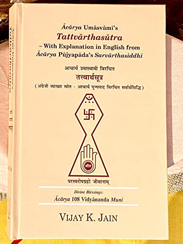 Tattvārthasūtra तत्त्वार्थसूत्र