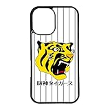 SmaSmaSweets 背面ガラス ケース For iPhone 16 カバー iphone16 バンパーケース [デザイン:12.bigタイガース] 阪神タイガース 阪神 タイガース グッズアイフォン16 スマホケース 強化ガラス
