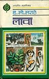 Vani Prakashan