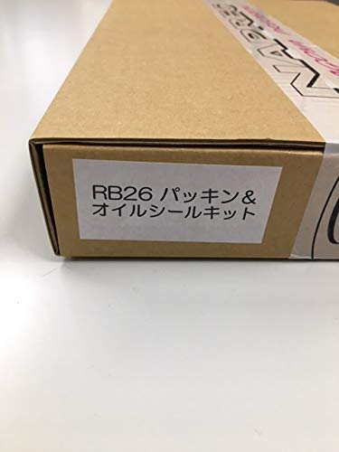 Amazon.co.jp: 日産 RB26パッキン＆オイルシールキット NAPREC
