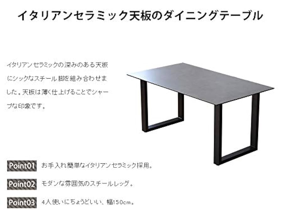 ダイニングテーブル セラミック 天板 テーブル イタリアンセラミック 楽天市場】【全品最大P15倍！10日まで】ダイニングテーブル