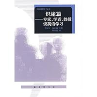 世界著名科学学派丛书 “热带丛林”苦旅：李比希学派 7100022401 Book Cover