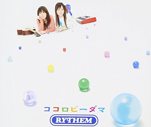 M Rythem カラオケ 歌詞検索 Joysound Com