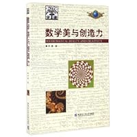 Mathematical beauty and creativity 7560358578 Book Cover