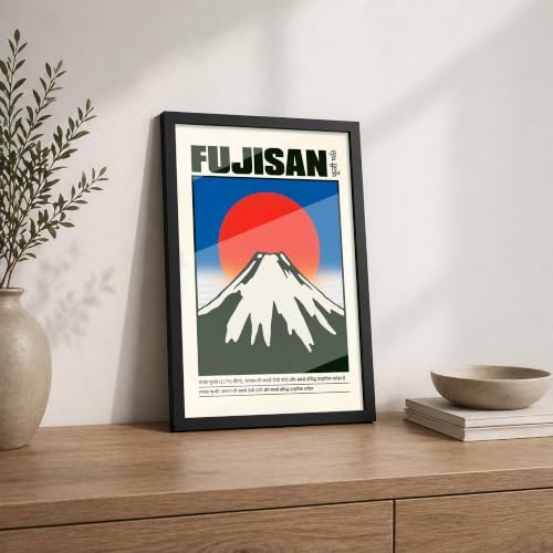 Image of Mount Fuji Japan Premium Framed Wall Poster (12x18 Inch) | Japanese Mountain & Rising Sun Travel Wall Art | Vintage Japan Landscape Decor for Bedroom, Living Room, Office & Workspace | Ready-to-Hang Display Frame