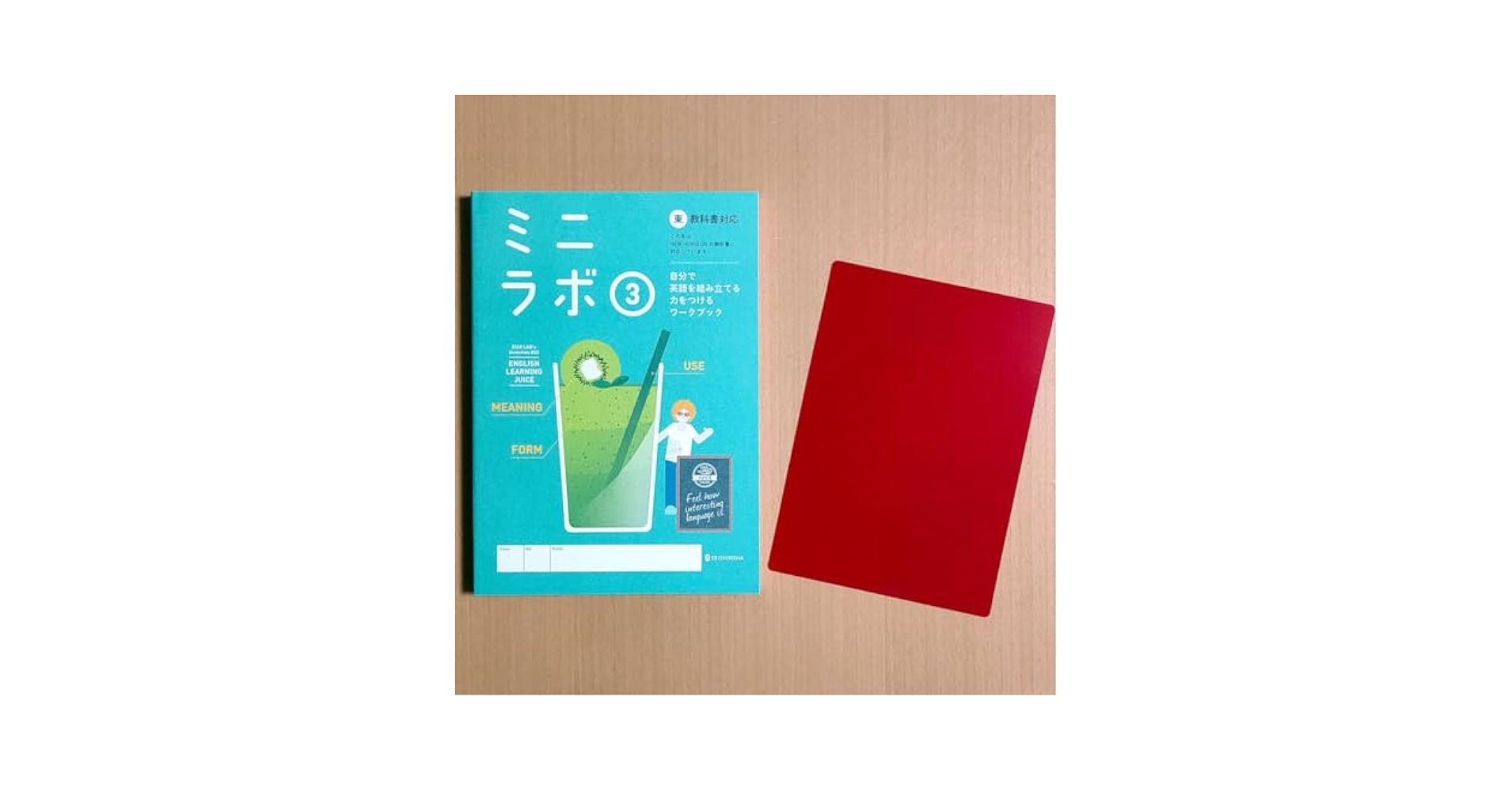 ラボイングリッシュ 教材 Yahoo!オークション - 未使用 Lispal リスパル 英語教材 機器
