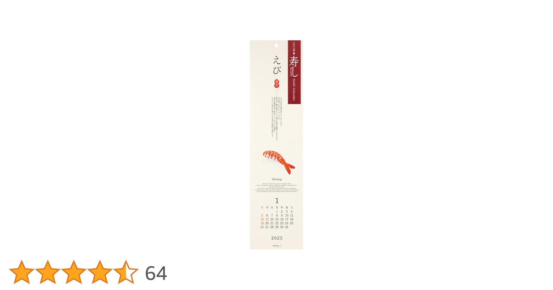 SHOGO HAMADA 壁掛けカレンダー 2003〜2006年 4冊 SHOGO HAMADA 壁掛け