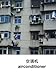 Produktbild Airconditioner (Workbook)