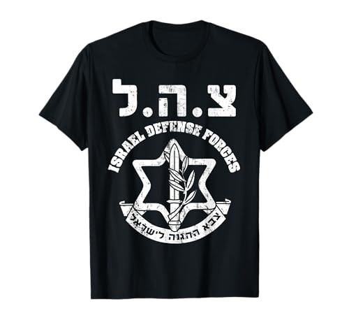 IDF LOGO Israele Forze di difesa dell'esercito ebraico Zava in bianco Maglietta