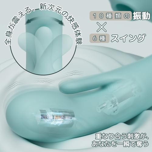 【業界初 - W振動構造×なぞる刺激】LUNA バイブ 女性用 即中イキ「本体振動+舌状スイング +吸引絶叫+温感+アプリ対応」吸うやつ 潮吹き クリ責め ポルチオ開発【10種振動・10種吸引・6種左右スイング】吸引バイブ Ｇスポット集中刺激 ポルチオイキ 大人のおもちゃ 生活防水 磁気充電 アダルトグッズ - 画像2