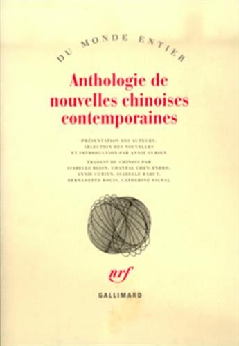 Amazon fr Anthologie De Nouvelles Chinoises Contemporaines amazon-fr-anthologie-de-nouvelles-chinoises-contemporaines