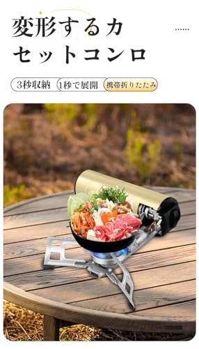 Wepronge カセットコンロ の商品画像 8