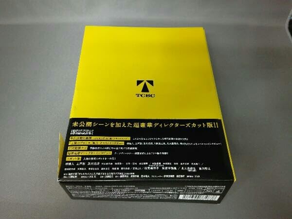 Amazon.co.jp: 半沢直樹-ディレクターズカット版-Blu-ray BOX