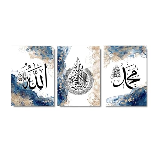 Affiches d'art Murales Islamiques en Bleu et Beige pour Salon Moderne - 2