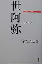 大江山絵巻 チェスタ-・ビ-ティ-・ライブラリィ所蔵/勉誠社/石黒吉次郎（大型本） チェスター・ビーティー・ライブラリィ所蔵 俵藤太物語絵巻 [978