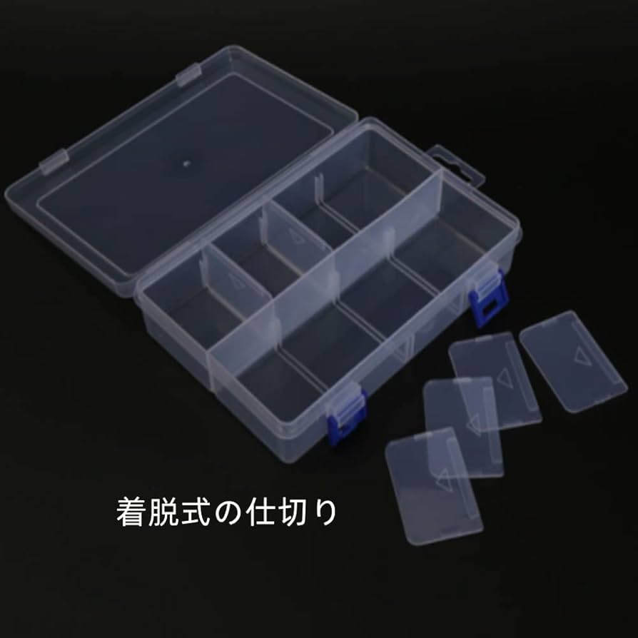 アルミ製ジュエリーケース ８仕切り アルミ製ジュエリーケース 8仕切り