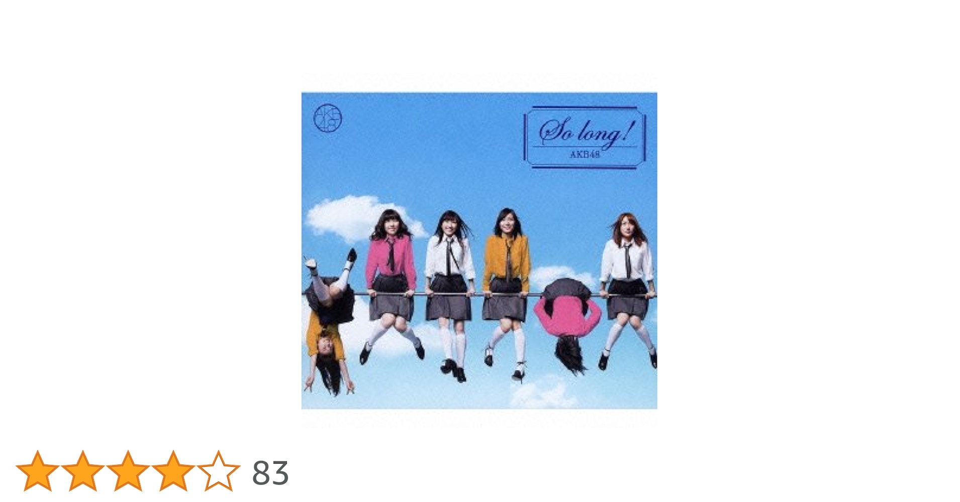 Amazon.co.jp: So long !【多売特典生写真なし】(通常盤)(TYPE-A