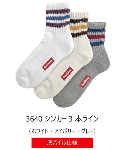 Healthknit ヘルスニット ソックス メンズ 3足セット クォー