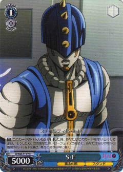 Amazon.co.jp: ヴァイスシュヴァルツ JJ/S66-T15 S・F (TD) トライアル