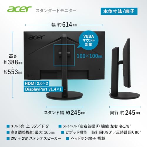 Acer CB272UGbmiiprx の商品画像 6