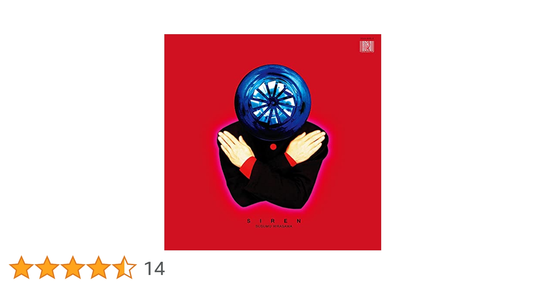 平沢進／ SIREN カラー盤 2枚組 LP レコード Amazon.co.jp: 平沢進 SIREN セイレーン LP レコード 2枚組