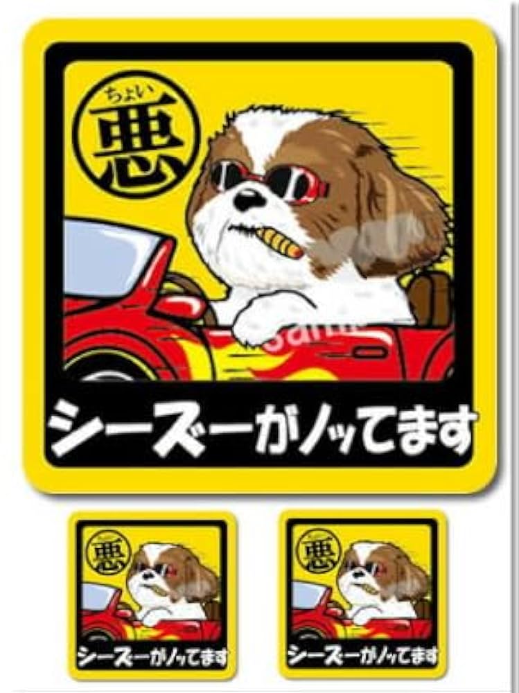 TXT Cat&amp;Dog サノク ステッカー シール TXT Cat&Dog サノク ステッカー シール txt Cat&Dog サノク