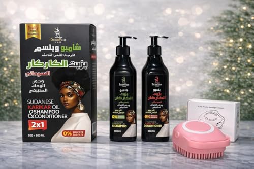 مجموعة شامبو وبلسم سودانيز كاركار من دكتور فيلر للشعر الجاف والتالف 50…
