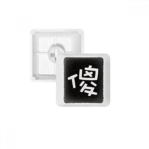 Keycaps PBT Chinois Blanc pour Clavier Mécanique OEM DIYthinker