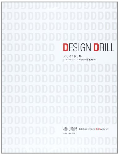 Amazon.co.jp: 植村 隆博: 本、バイオグラフィー、最新アップデート
