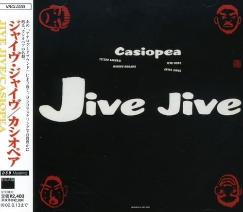 CASIOPEA - Jive Jive - Disque CD
