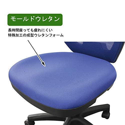 【数量限定】疲れにくいオフィスチェア(FP-100) (ブルー) Amazon.co.jp: 疲れにくいオフィスチェア(FP-100) (ブルー) : 文房具