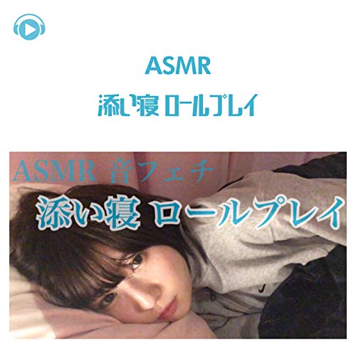 ASMR - sleeping together Roleplay - by ASMR by ABC & ALL BGM CHANNEL on ...