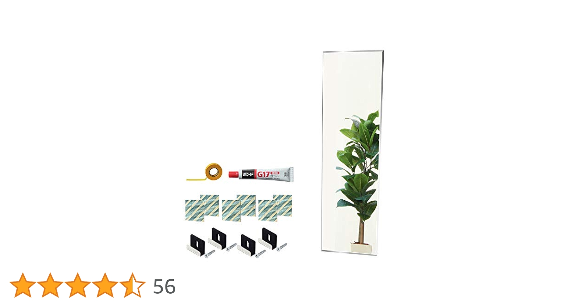 Amazon.co.jp: 鏡 全身 壁掛け 大型 四角 姿見 39×165cm[ 特大