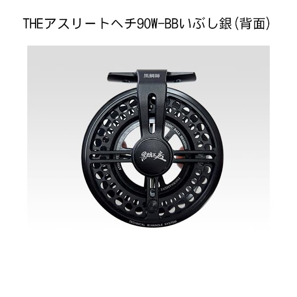 黒鯛工房 アスリート ベスト Lサイズ　/ヘチ チヌ Amazon | 黒鯛工房(Kurodaikoubou) 黒鯛師 THE ATHLETE ヘチ 90W BB