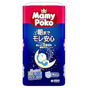 ゆずマンさま専用　おむつ Lサイズ 54枚+2枚×4コ　計224枚 オヤスミマン 男の子 夜用パンツ オムツ Lサイズ （9～14kg）30